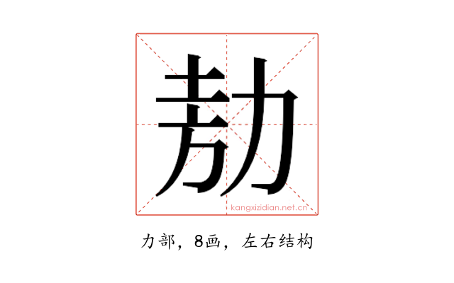𭄦