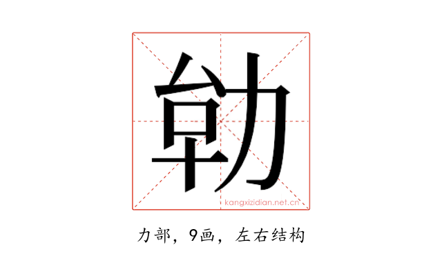 𭄪