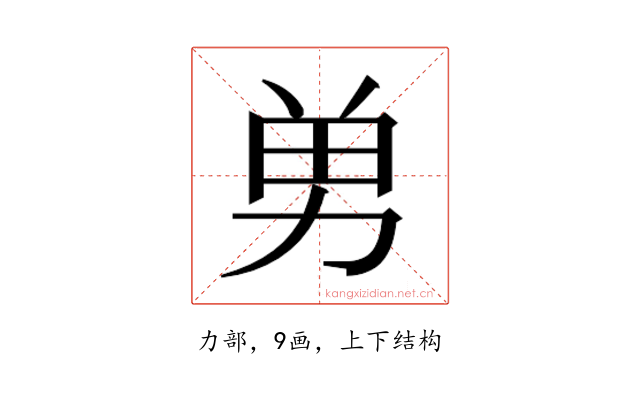 𭄫