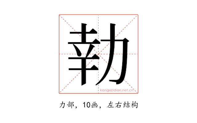 𭄬