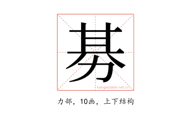 𭄭