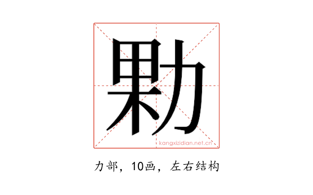 𭄰