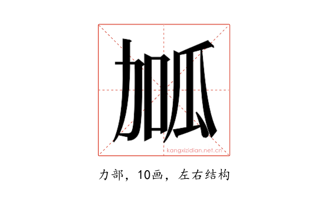𭄱