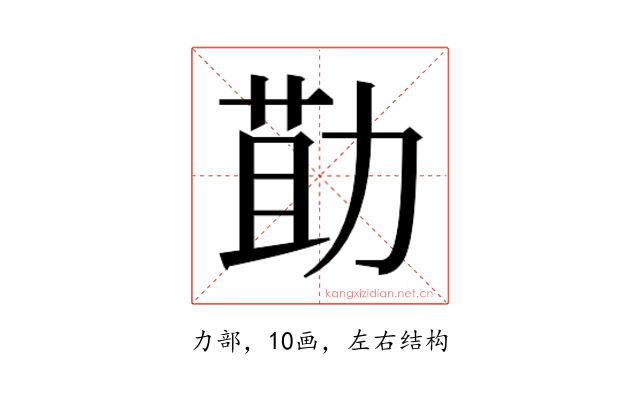 𭄳