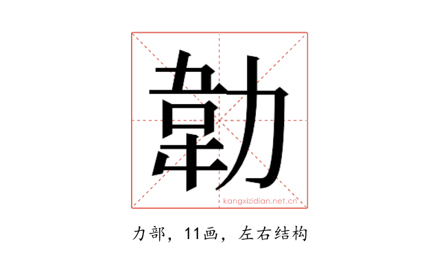𭄵