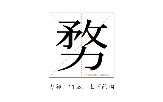 𭄶
