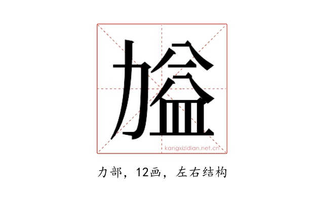 𭄷