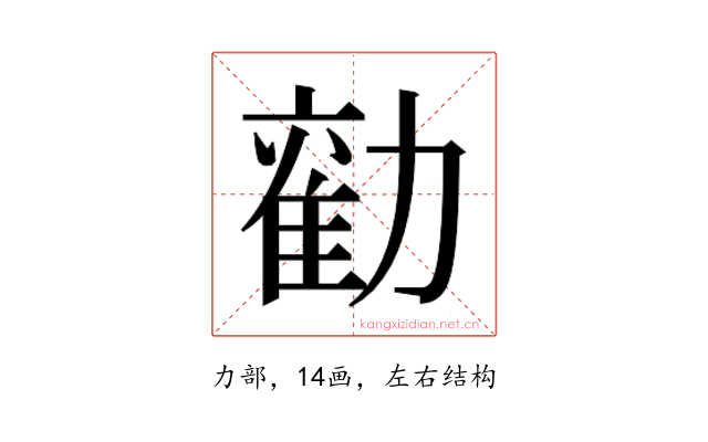 𭅃