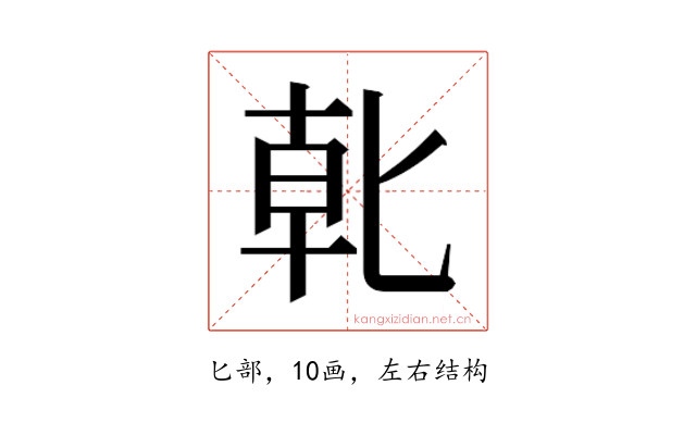 𭅓