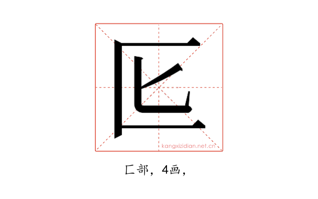 𭅔