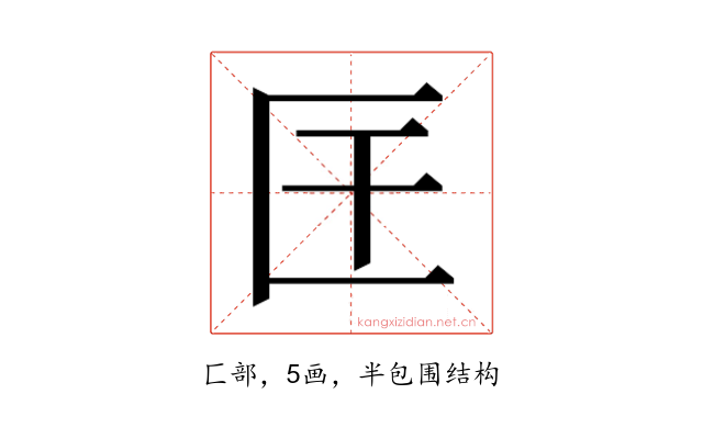 𭅖