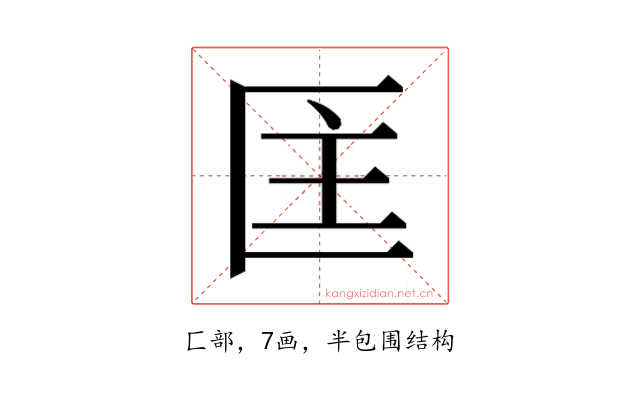 𭅘