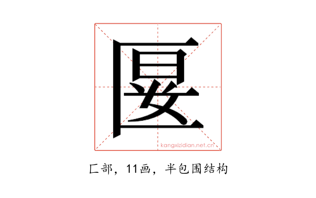 𭅝