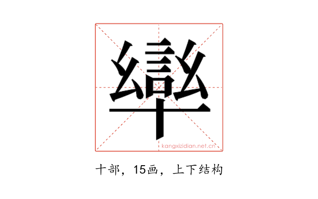 𭅩