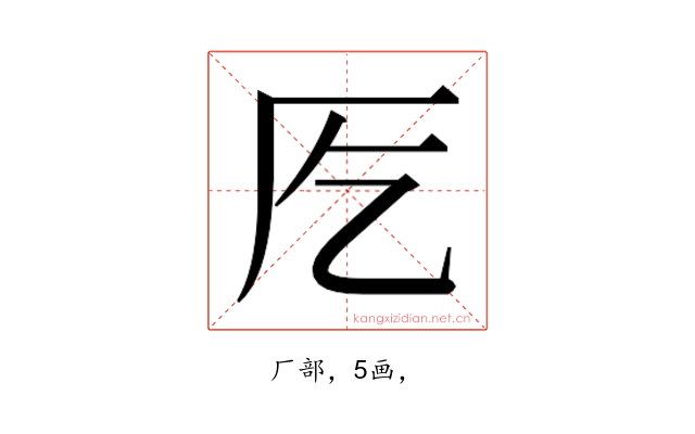 𭆀