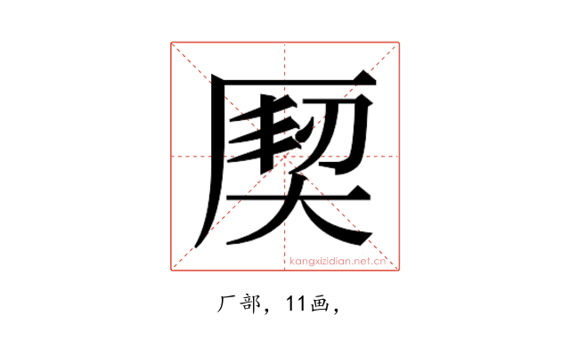 𭆌
