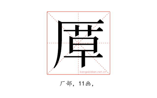𭆍