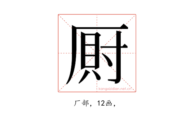 𭆎