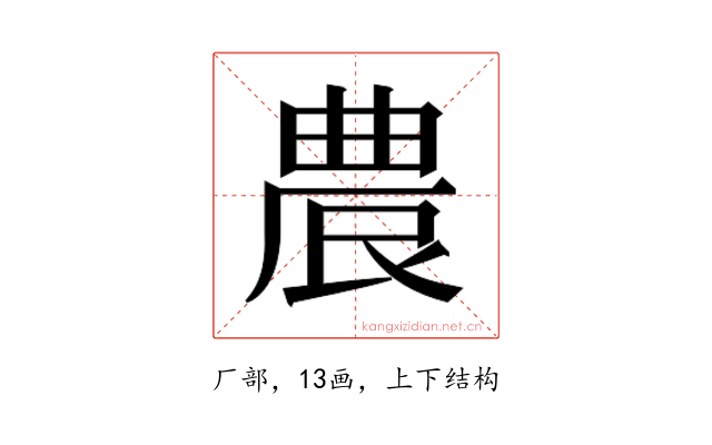 𭆒