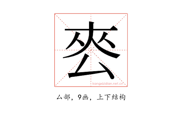 𭆜