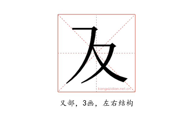 𭆥