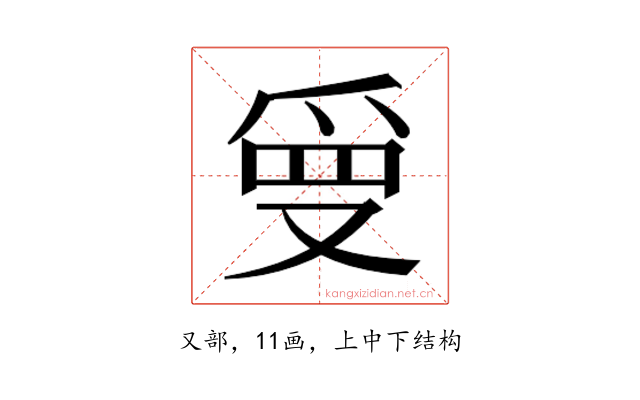 𭆲