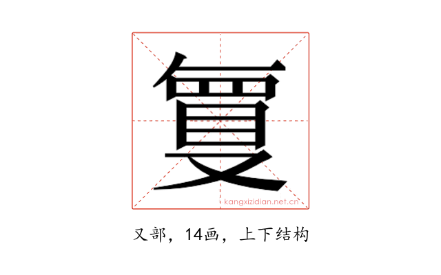 𭆶