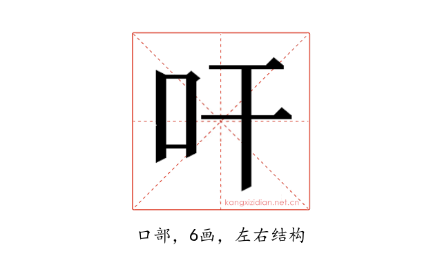 𭆺