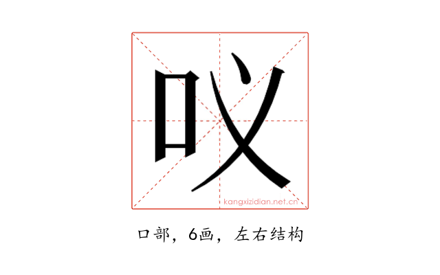 𭇀