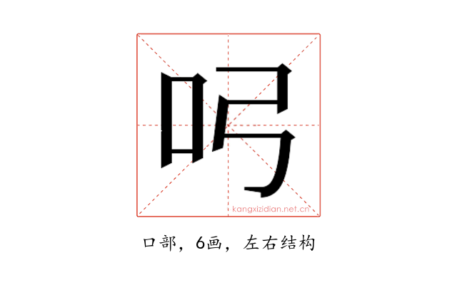 𭇂