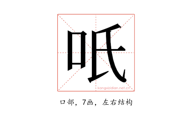 𭇇