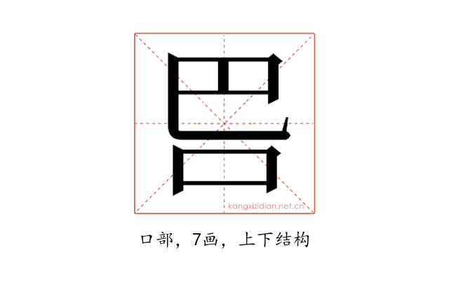 𭇋