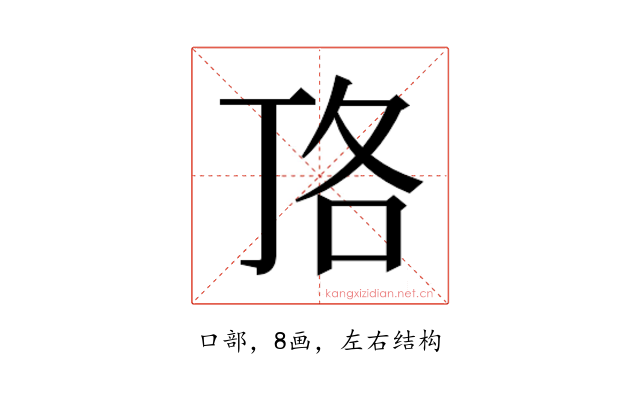 𭇏