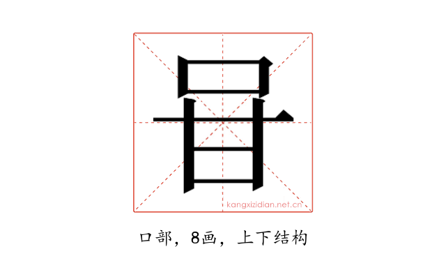 𭇐