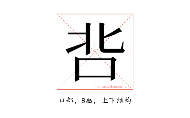 𭇑
