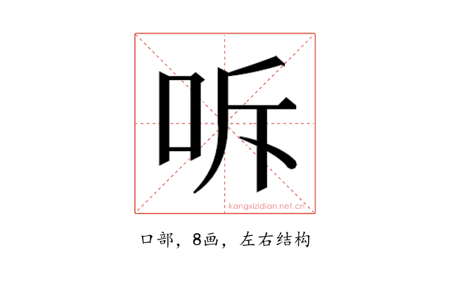 𭇓