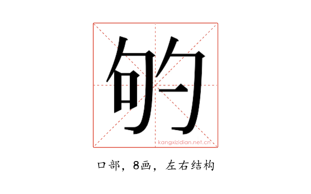 𭇕