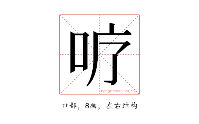 𭇘