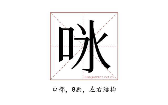 𭇛