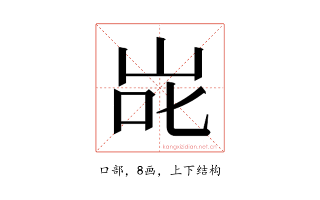 𭇝