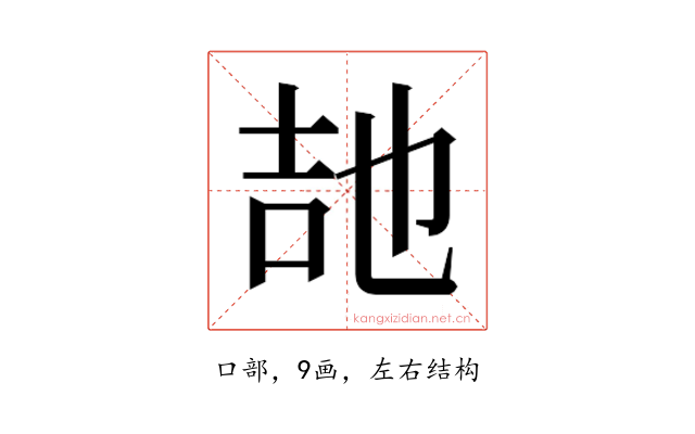 𭇠