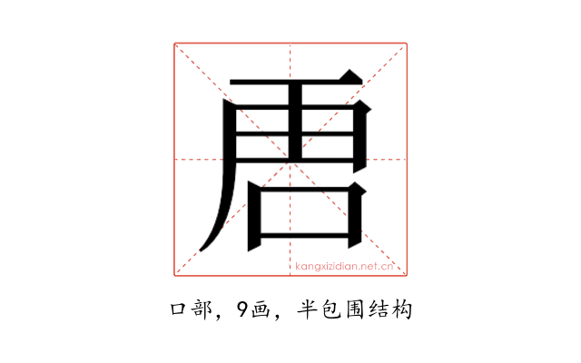 𭇢