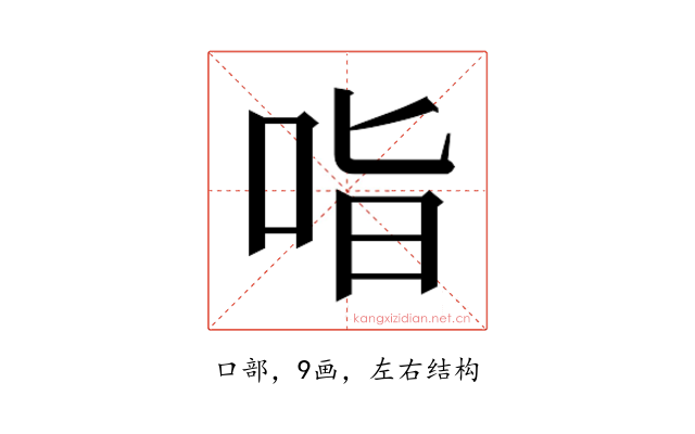 𭇣