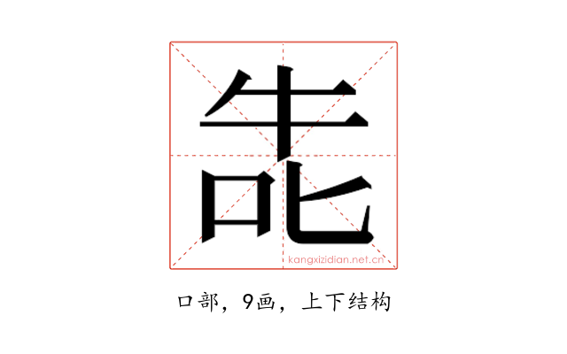 𭇤