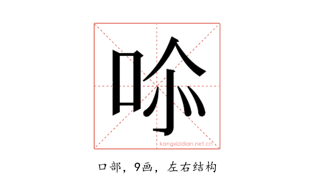 𭇧