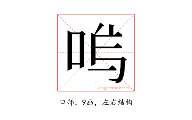 𭇩