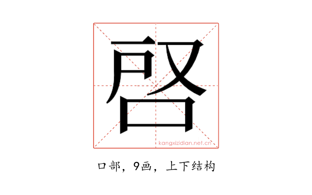 𭇪
