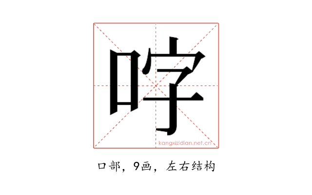 𭇬