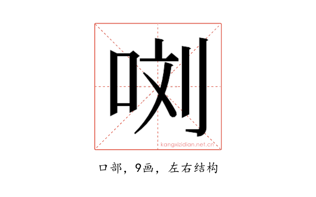𭇯