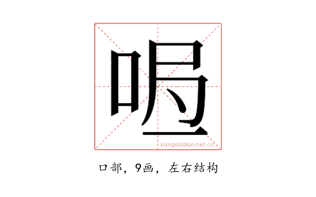 𭇰